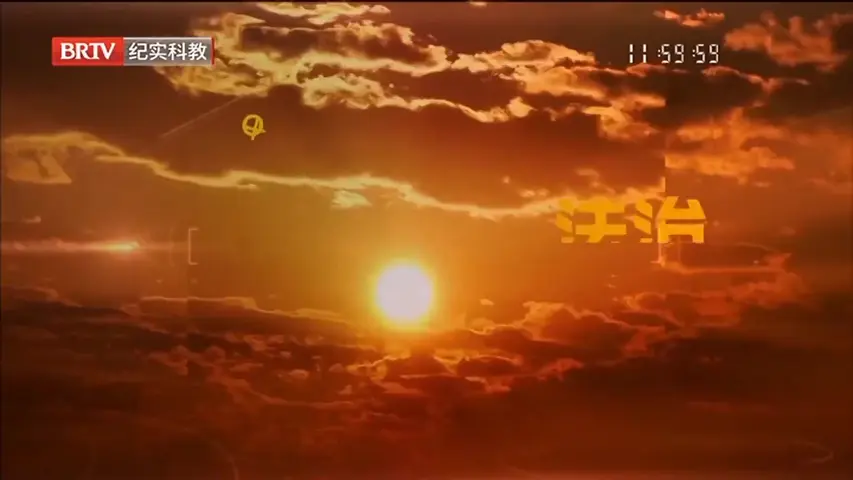 《法治进行时》第10集
