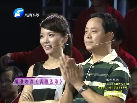 金色梦舞台 《金色梦舞台》 20131019