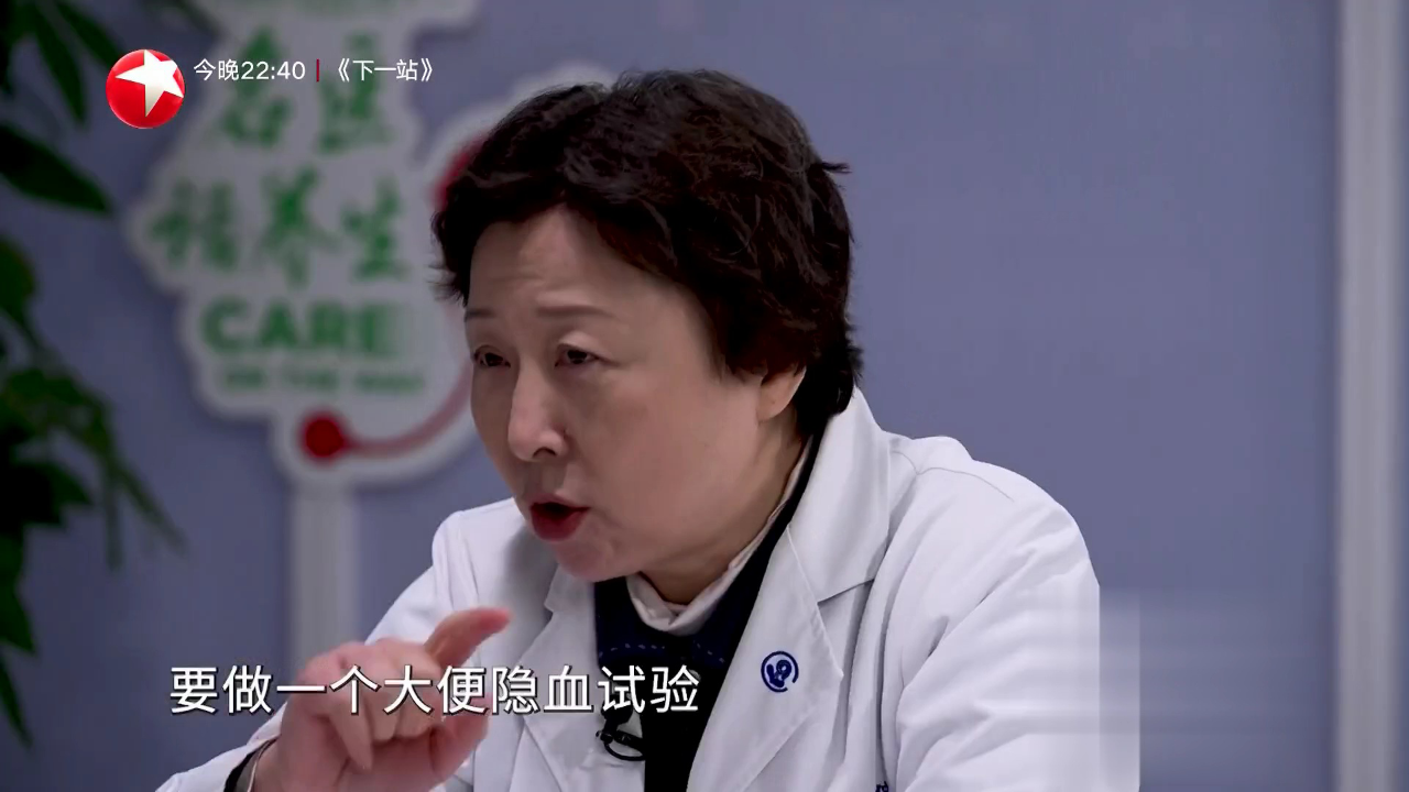 名医话养生 快闪医院——徐烨
