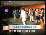 海峡两岸 海峡两岸 2010年 第184期