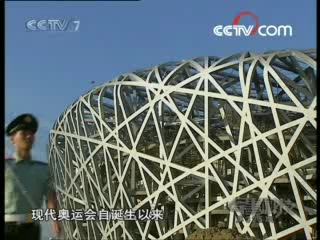 军事科技 军事科技 2008年 第30期