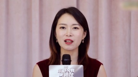 女人帮 2022 董越：一位宝妈的觉醒