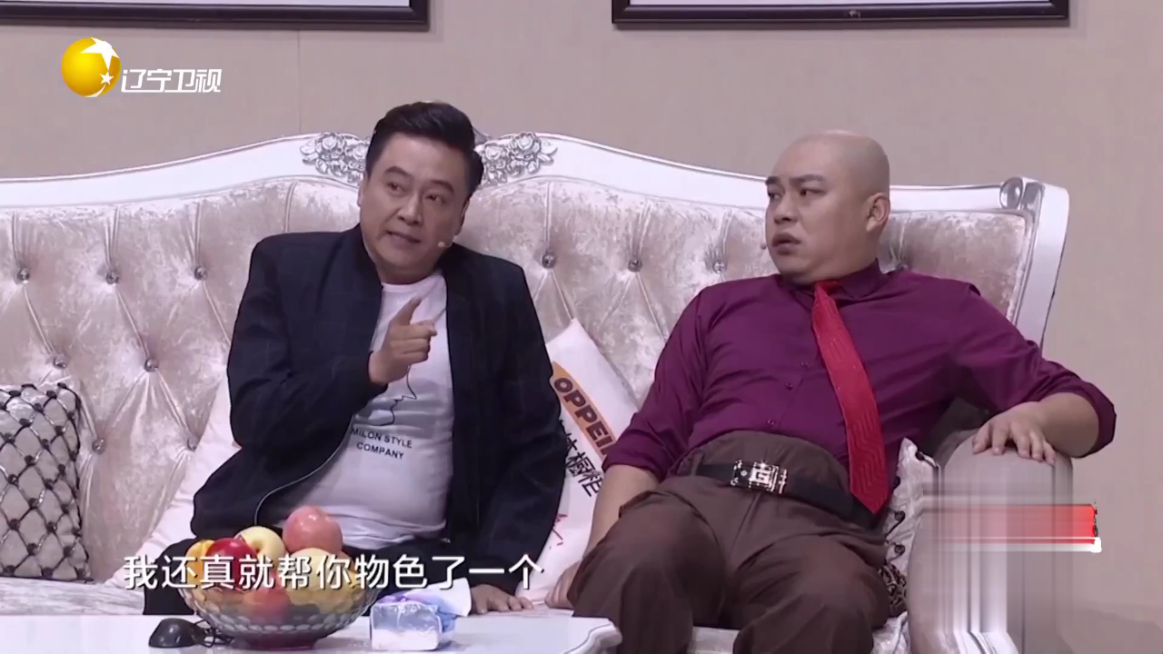 欢乐集结号 小品《车站奇遇》