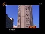 共产党员 《共产党员》 20150821
