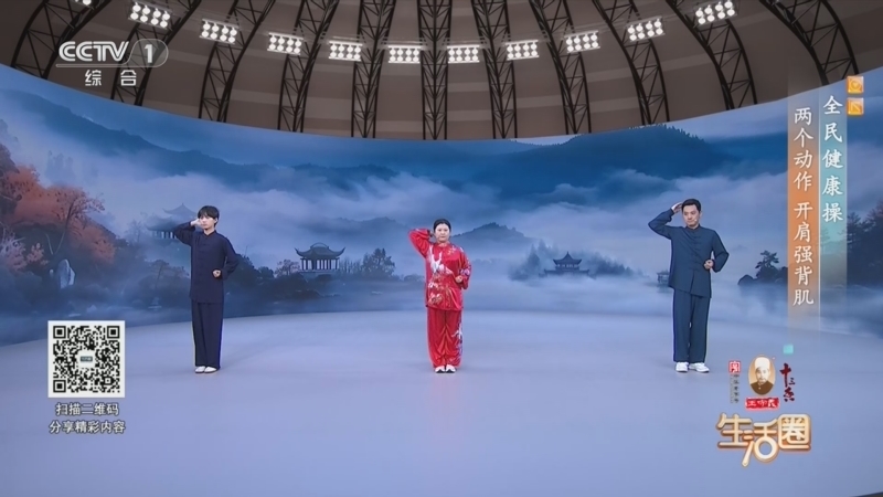 生活圈 《生活圈》 20260716