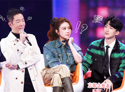 我想和你唱 第四季 加更版：黄贯中薛凯琪粤语猜词