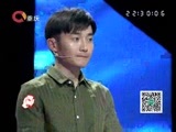 大声说出来 《大声说出来》 20170328 爱情不是交易