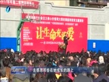 东南晚报 《东南晚报》 20170213