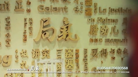醉局气 说说西城的freestyle