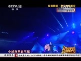CCTV音乐厅 《CCTV音乐厅》 20150213 纵情歌唱系列 费玉清演唱会