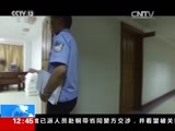 法治在线 《法治在线》 20170605