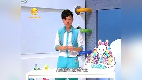 音乐涂鸦乐园 章鱼为哇佳设计豪宅