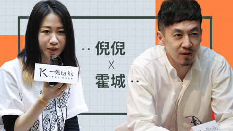 一刻talks 一个人的理想居如何装扮自己的家才能体味更多生活之美