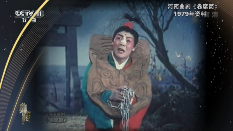 《典藏》 20210120