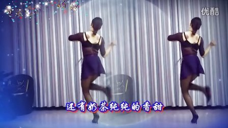 青青世界广场舞 快乐舞步《dj我的草原》附背面 原创映容雪