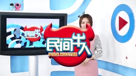民间牛人 酱紫的打开方式才完美! 183