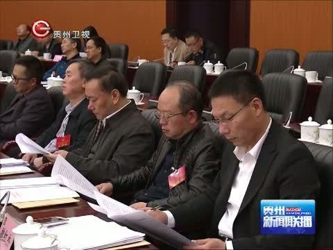 贵州新闻联播 《贵州新闻联播》 20141106