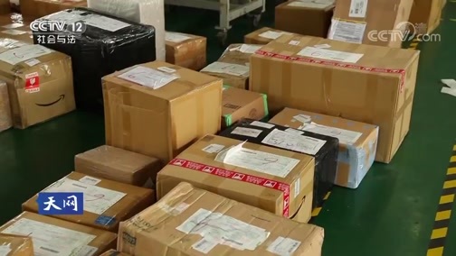 天网 《天网》 20190606 拨开“烟”雾