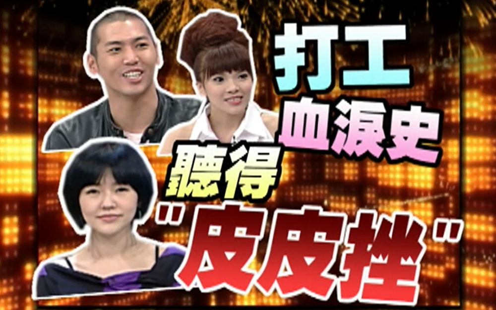 烤肉店老板要求徒手拿煤炭？
