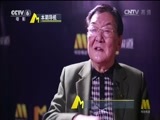 中国电影报道 《中国电影报道》 20161022