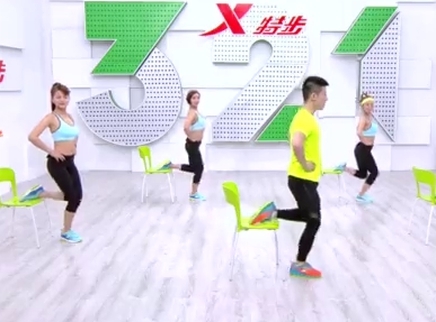 321动起来 明星私教带你用椅子练出好身材