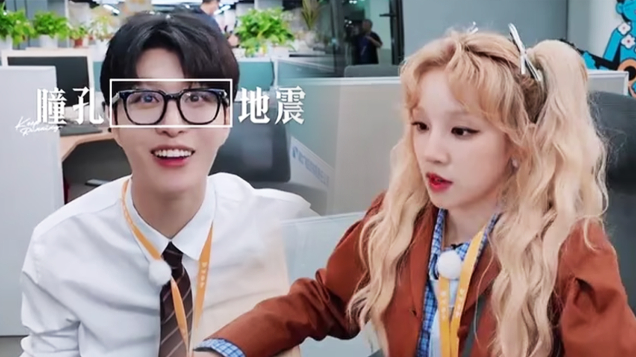 奔跑吧 第9季 彩蛋2：奔跑家族坐工位实录