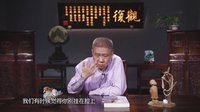 观复嘟嘟 第一季 情书