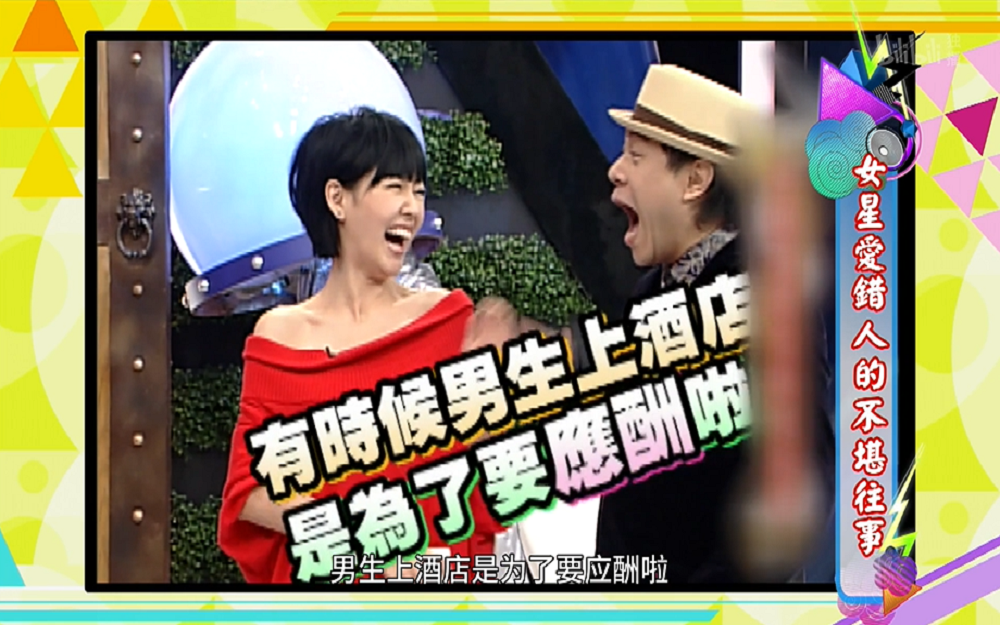 男生长得帅就可以被原谅？