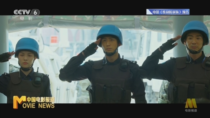 中国电影报道 《中国电影报道》 20240427