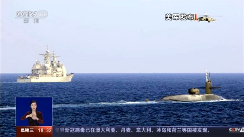 共同关注 《共同关注》 20201223