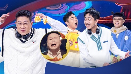 青春守艺人 守艺兄弟谁是游戏黑洞