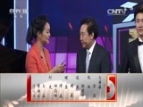 音乐公开课 《音乐公开课》 20160710