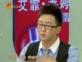 家政女皇 《家政女皇》20120815：维生素B驱蚊法