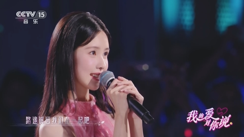 精彩音乐汇 《我的爱对你说》 20251108 18:15