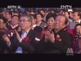 中国电影报道 《中国电影报道》 20130225 （重播版）