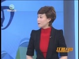 江源扫描 《江源扫描》 20160403