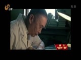 共产党员 《共产党员》 20170310