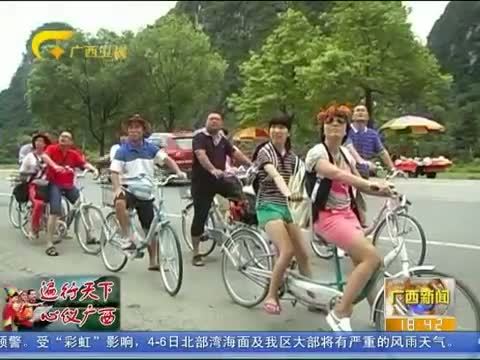 广西新闻 《广西新闻》 20151003