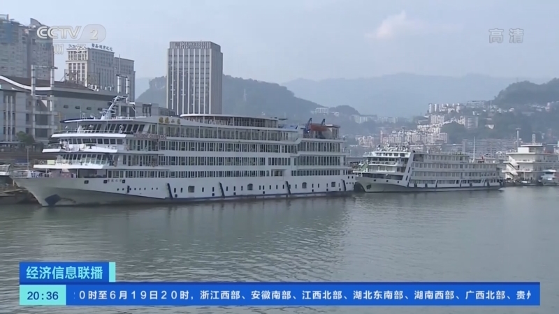 经济信息联播 《经济信息联播》 20220618