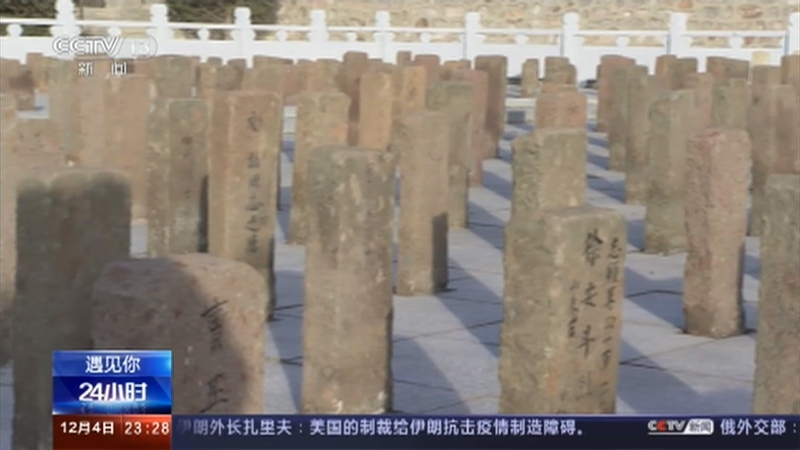24小时 《24小时》 20201204