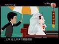 快乐驿站 快乐驿站 2008年 第174期