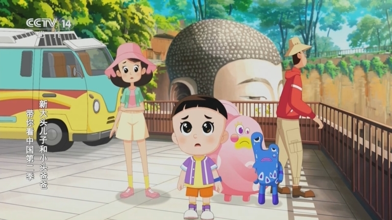 《动画大放映》 20251113 08:45 1/2