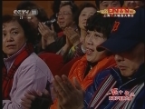 CCTV空中剧院 《CCTV空中剧院》 20120125 相声 一笑十年少 2/2