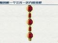 解三元一次方程组