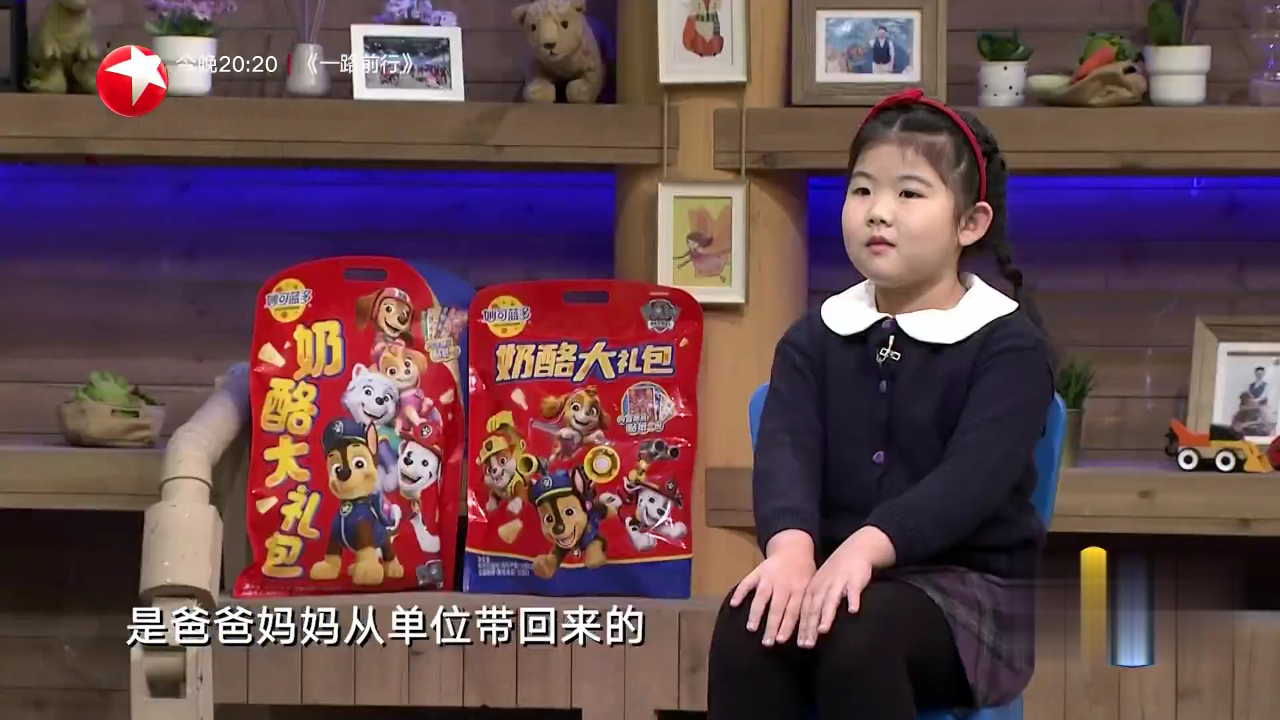 潮童天下 专业的滑雪小队员