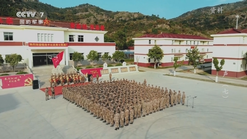 国防故事 《国防故事》 20240614 号令声声（7）