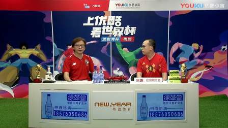 【粤语聊球】卢卡库梅开二度 比利时3-0轻取巴拿马