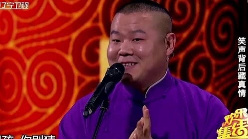 欢乐集结号 急性老妈真搞笑 淘气孩子需管教