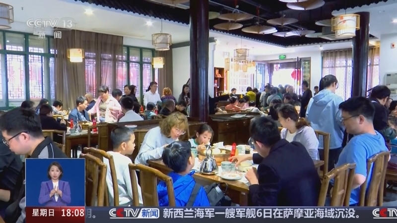 共同关注 《共同关注》 20241006