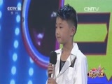 音乐快递 《音乐快递》 20160224 点亮梦想